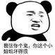slot judi deposit pulsa Mu Wangqing muda ingin memakan kuenya tetapi terlalu malu untuk mengatakannya?